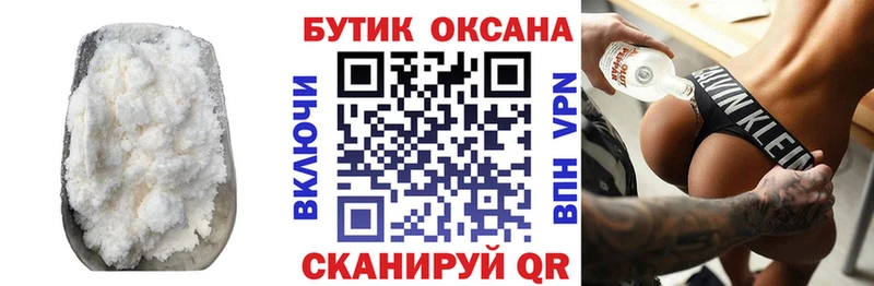 Бутират BDO 33%  наркота  Тюкалинск 