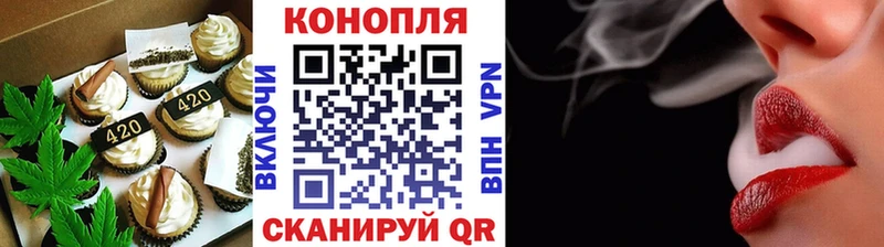 закладка  blacksprut ССЫЛКА  Canna-Cookies марихуана  Тюкалинск 