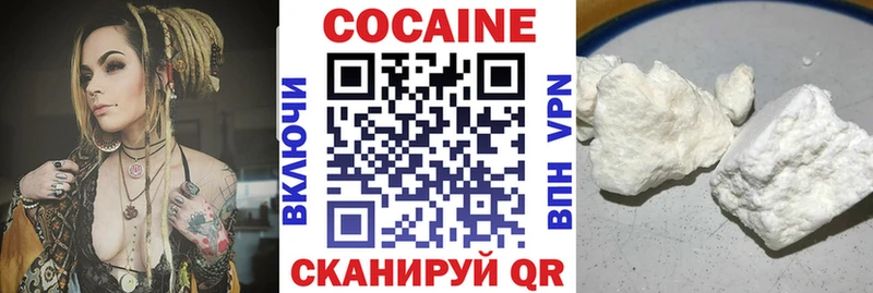 купить наркотик  Тюкалинск  Cocaine Columbia 