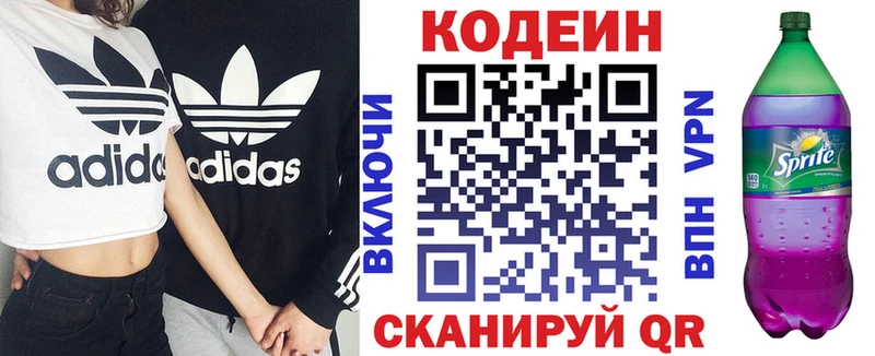 mega вход  Тюкалинск  Кодеиновый сироп Lean Purple Drank  купить наркоту 