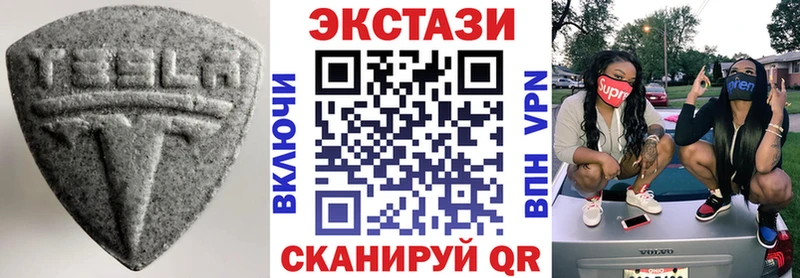 где купить наркоту  Тюкалинск  omg   Экстази mix 