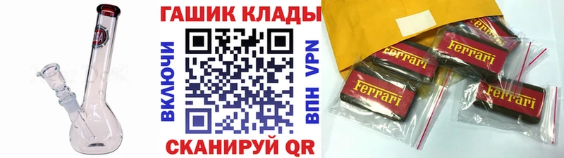 Гашиш Cannabis  Тюкалинск 