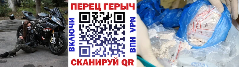 Героин хмурый Тюкалинск