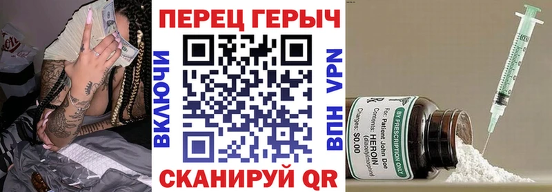 Героин белый Тюкалинск