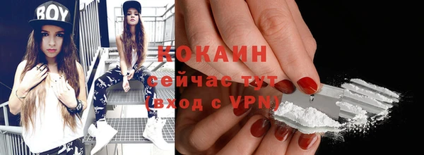 меф VHQ Абдулино