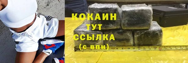 меф VHQ Абдулино