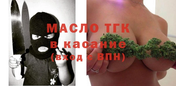 метамфетамин Алексеевка