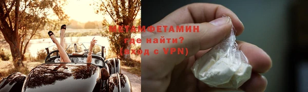 метамфетамин Алексеевка