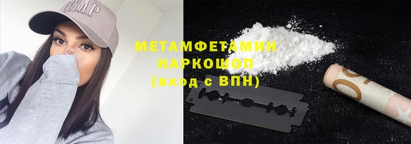 скорость Абинск