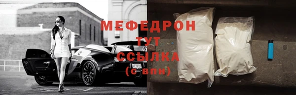 меф VHQ Абдулино
