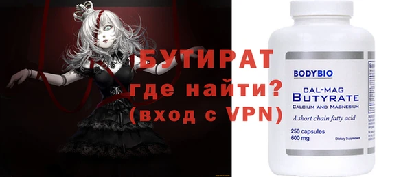 мяу мяу мука Абаза