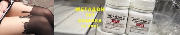 меф VHQ Абдулино