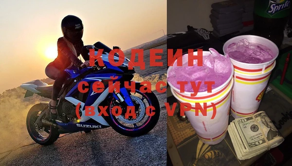 мяу мяу мука Абаза