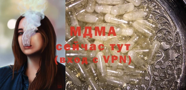 меф VHQ Абдулино