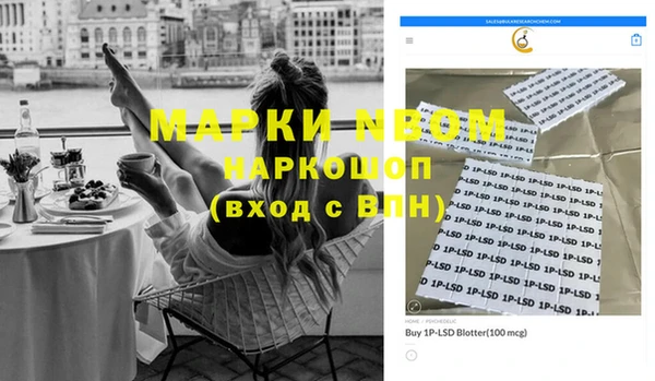 скорость Абинск