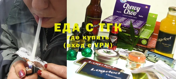 мяу мяу мука Абаза