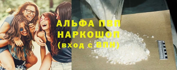 мяу мяу мука Абаза