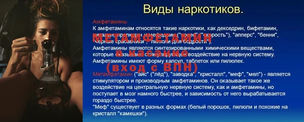 кристаллы Гусиноозёрск