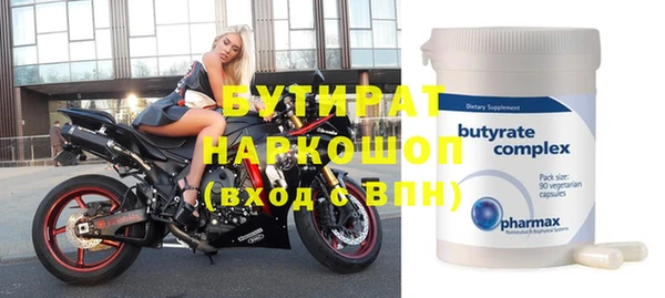 скорость Абинск