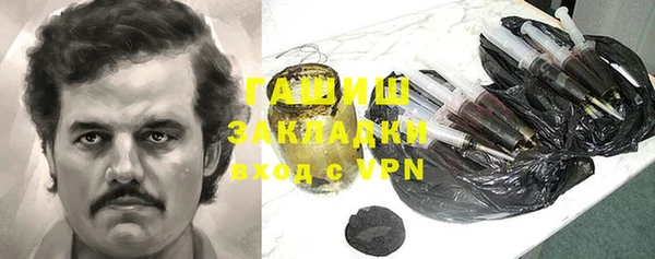 метамфетамин Алексеевка
