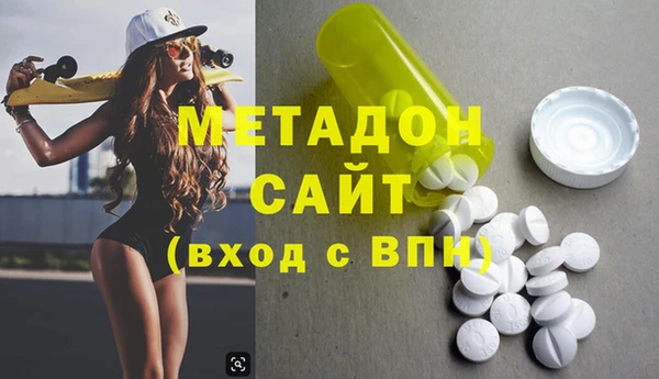 скорость Абинск
