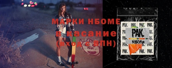 меф VHQ Абдулино