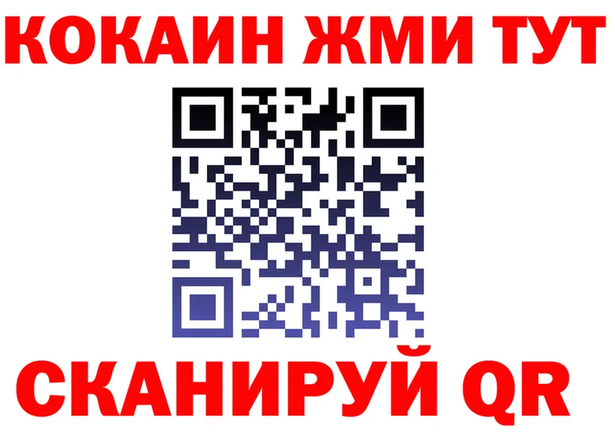 МЕФ 4 MMC ссылка маркетплейс мега Тюкалинск