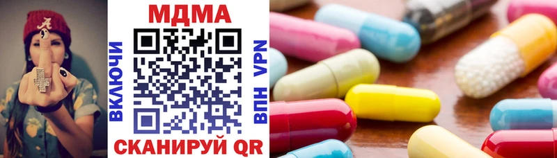 МДМА VHQ  сколько стоит  Тюкалинск 