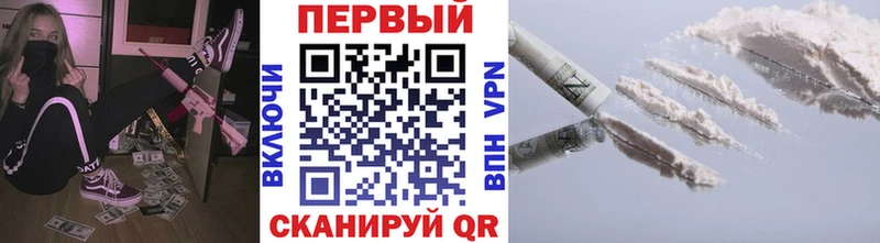 Метамфетамин Methamphetamine  Тюкалинск 