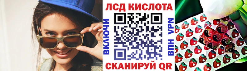 Наркотические марки 1,8мг  Тюкалинск 