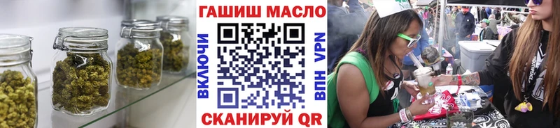 Дистиллят ТГК гашишное масло  хочу наркоту  Тюкалинск 